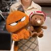 Cross Pulling Cat Plush Toy: Star Moon Companion for Kids