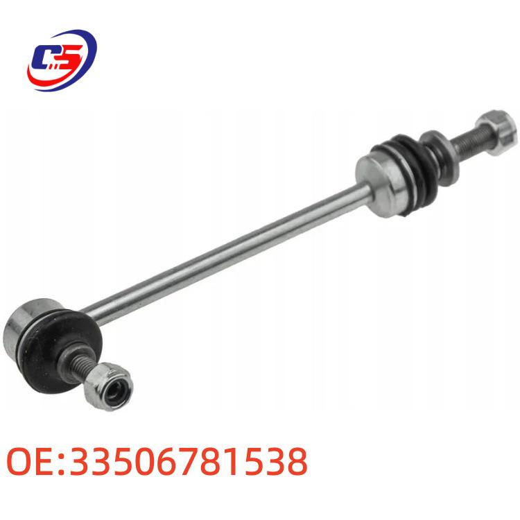 Rear Stabilizer Link Rod for BMW 7 Series E66