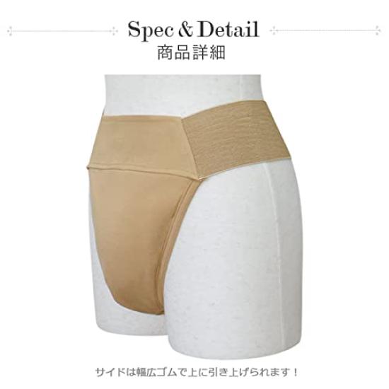 Elastic Waist Supporter Dance Belt for Ballet and by Sansha Men's T-Back Dance, DB7321C,