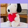 Cuscino Peluche Snoopy Cane Cartone Animato Carino Giocattolo di Peluche per Bambini Regalo
