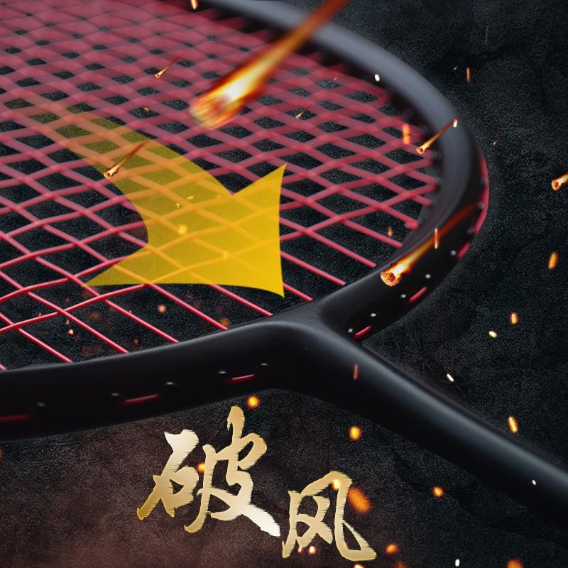 Ultra Light Carbon Badminton Racket 72g 4U/6U Professional Training Racquet Adults Beginners Intermediate Players