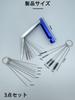 Motorcycle Carburetor Cleaning Tool Set - Made of Aluminum +