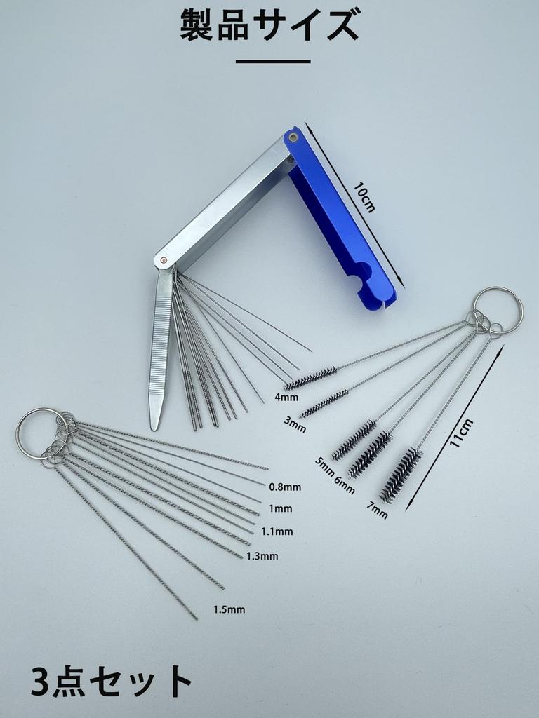 Motorcycle Carburetor Cleaning Tool Set - Made of Aluminum +