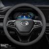 Genuine Leather Steering Wheel Cover for GAC Trumpchi & AION Models