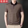 Hengyuanxiang Men's Ice Silk Striped Polo Shirt