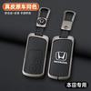 2/3 Buttons Car Key Case Cover Protector Shell Auto Accessories For Honda Fit Jazz Shuttle GP2 Spada StepWgn RG1 Freed Spike Ge6