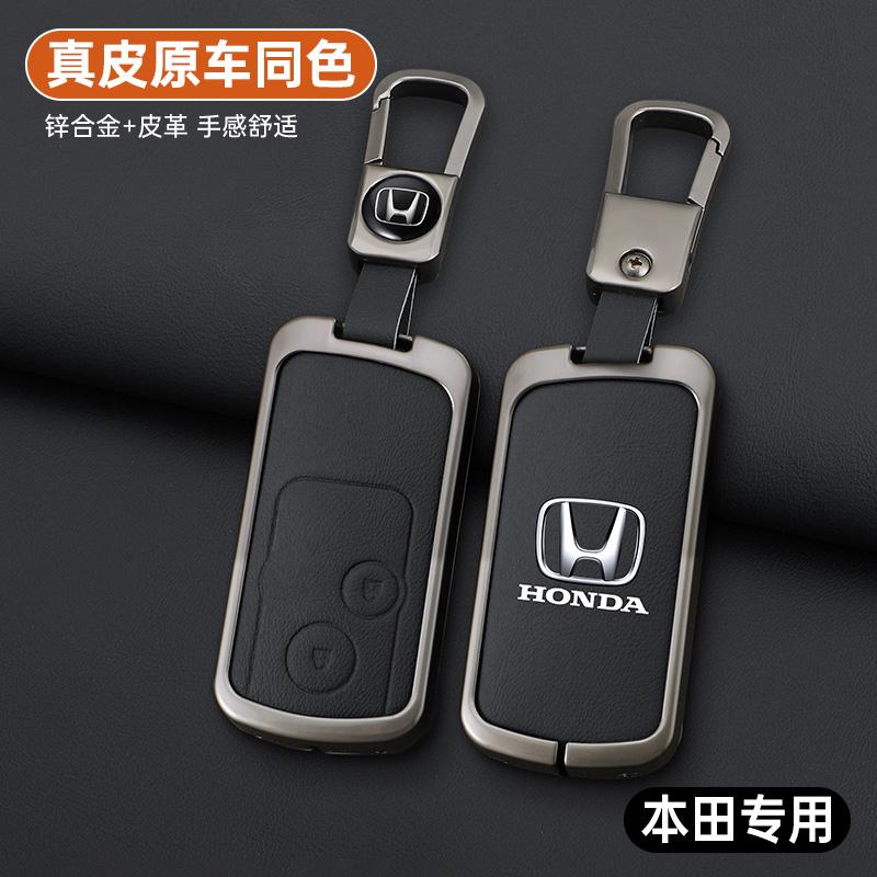 2/3 Buttons Car Key Case Cover Protector Shell Auto Accessories For Honda Fit Jazz Shuttle GP2 Spada StepWgn RG1 Freed Spike Ge6