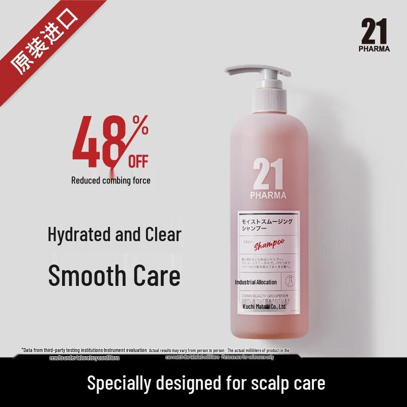 Farmona 21 Smooth  Nourishing Shampoo 602ml