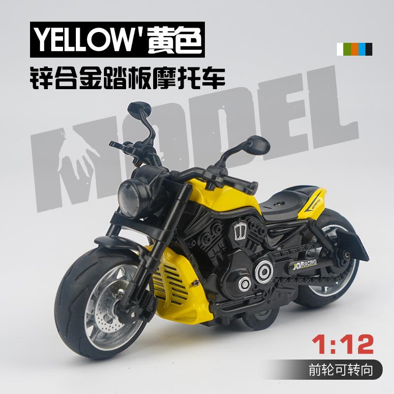 

1:12 Широких Шин Мотоцикл Huili Модель Мотоцикла Сплава С Легким Крутым Мальчиком Игрушка жёлтый