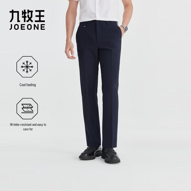 Joeone Men's Wrinkle-Resistant Straight Business Suit Pants