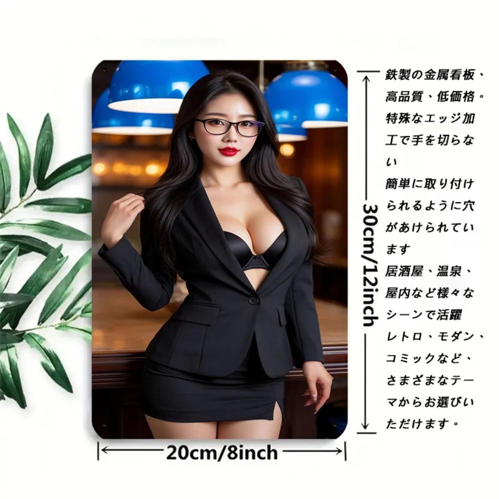 Retro Metal Sign Businesswoman Wall Art 2D Flat Decor for Home Bar Restaurant