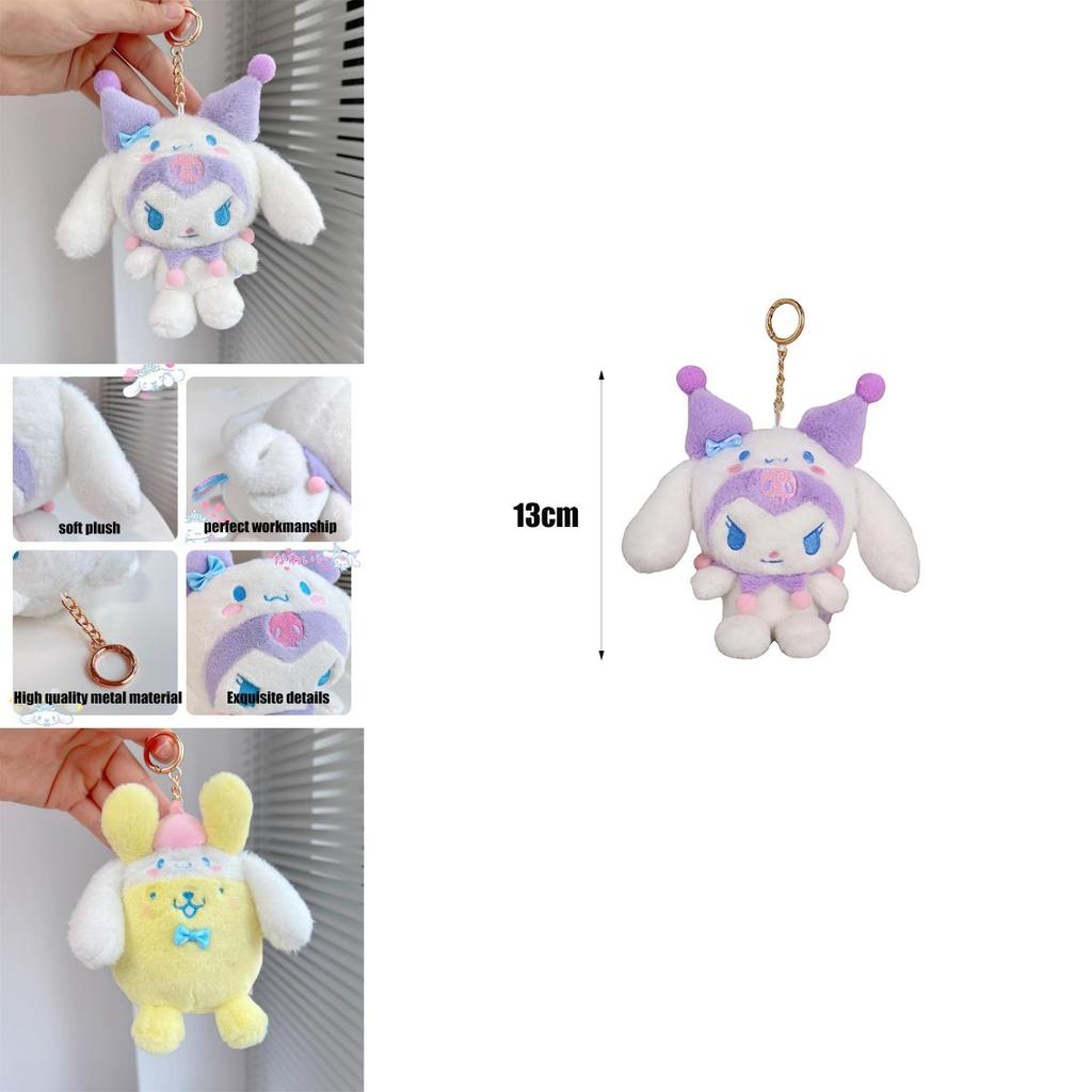 Super Blød Cinnamoroll Udklædnings Plys Nøglering Sød Og Holdbar Gave Til Enhver Lejlighed