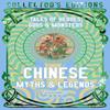 Chinese Myths Amp Legends Hardback Book 9781804178065