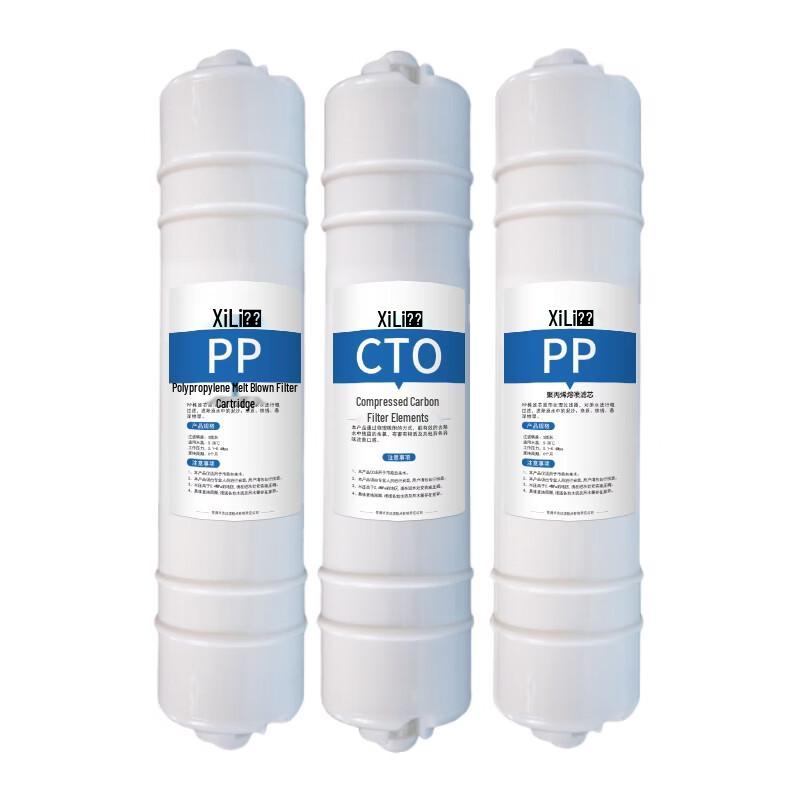 Xili Commercial Water Purifier 200 GPD Filter Kit