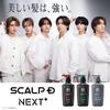 SCALPD Next Plus Volume Up Dry Shampoo Refill 600ml 2-Pack Set