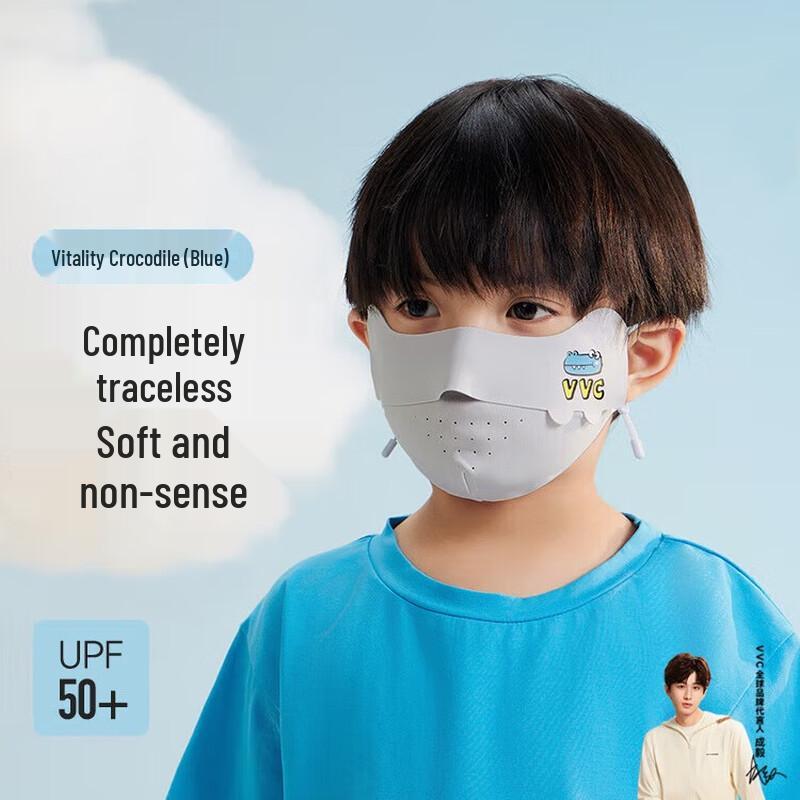 VVC Kids UV Protection Ice Silk Face Mask