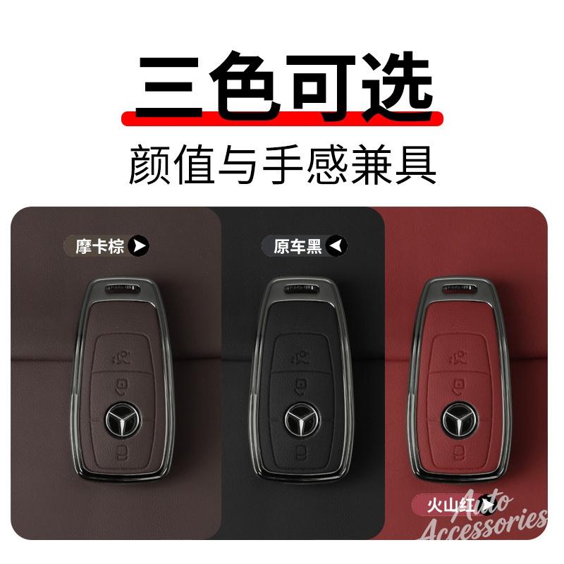 Zinc Alloy Car Key Case Cover Protector Shell Bag For Mercedes Benz A C E S G Class W177 W205 W213 X167 W222 CLA GLE GLB GLS AMG FZ9