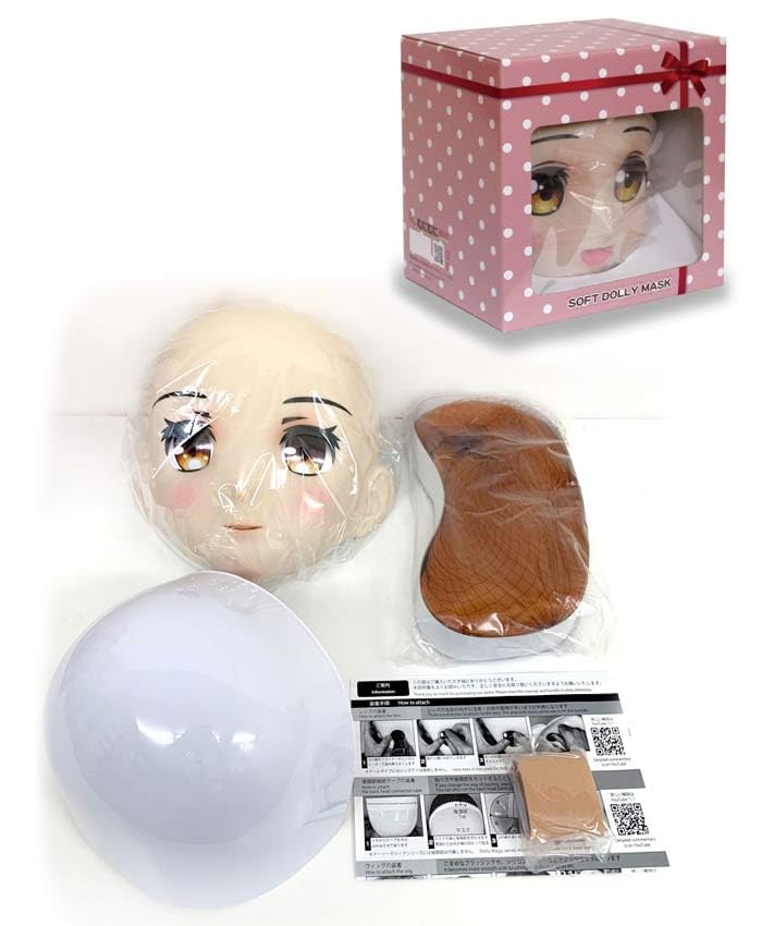 Munimuni Authentic Cosplay Mask Kawaii 121 Factory KAWAII-121 [Transformation, Costume, Kigurumi]