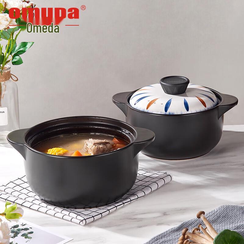Oumeida Japanese Style Ceramic Claypot