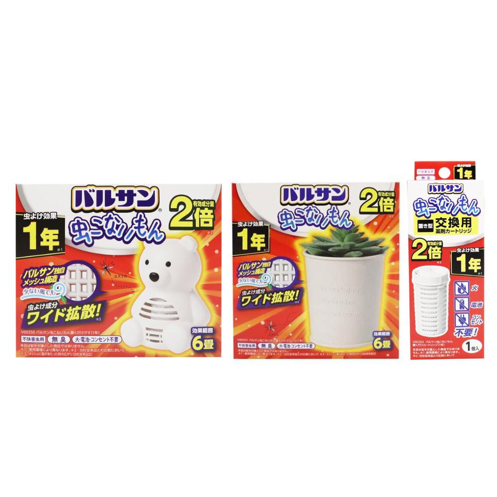 Lec Varsan Okudake Mushikonaimon Insect Repellent Bear Type  Plant Type  Cartridge 1 Year