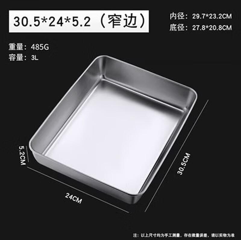 304 Stainless Steel Rectangular Deep Tray