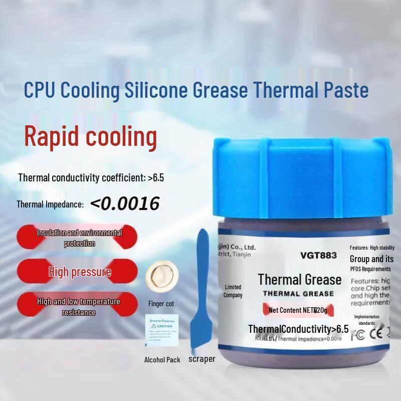 VIKAGU Thermal Grease Paste
