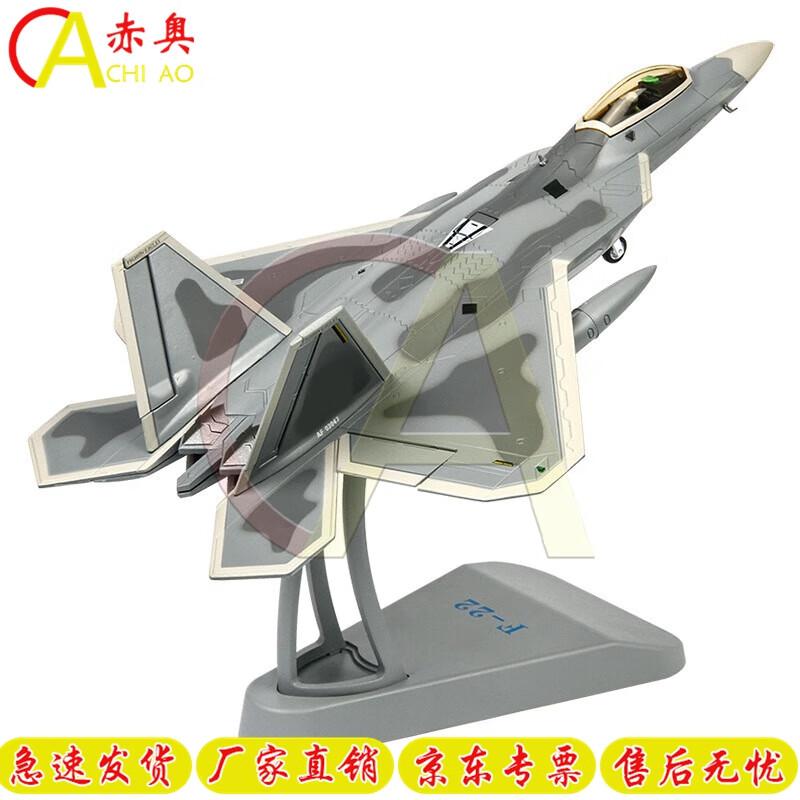 F-22 Raptor Alloy Fighter Jet Model