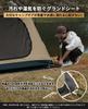 GOGlamping Ground Sheet Tent Sheet Square Tent Sheet for Touring Dome Tent Leisure Sheet Waterproof Lightweight 420D Compact Hexagon Floor Mat Tarp