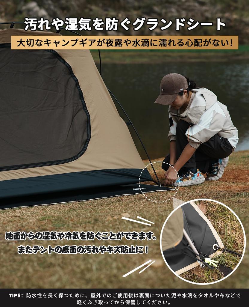 GOGlamping Ground Sheet Tent Sheet Square Tent Sheet for Touring Dome Tent Leisure Sheet Waterproof Lightweight 420D Compact Hexagon Floor Mat Tarp
