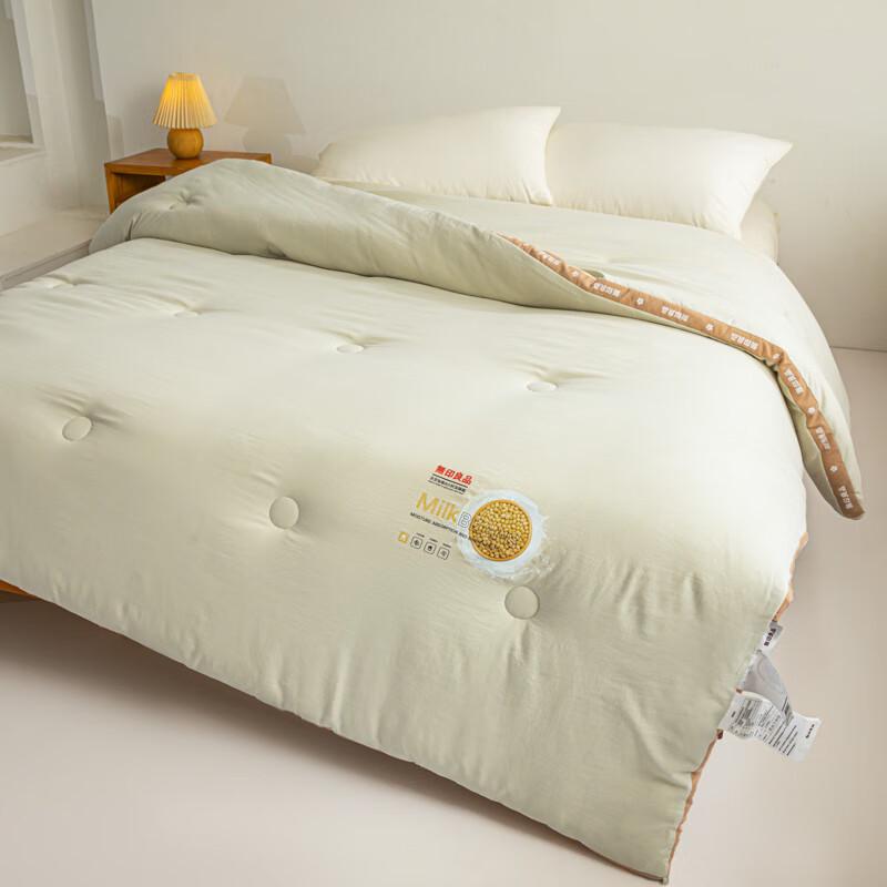 Muji Milk Soy Fiber Blend Winter Duvet