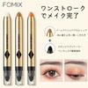 FOMIX Eyeshadow Cream to Powder Waterproof Eyeshadow Stick Pearl Shimmer 2g (08 Blue Purple Shimmer)