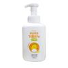 ORIX Fluffy Foaming Soap Hand Wash 500ml Pump Type 2 Packs (Individual) 2 Pcs