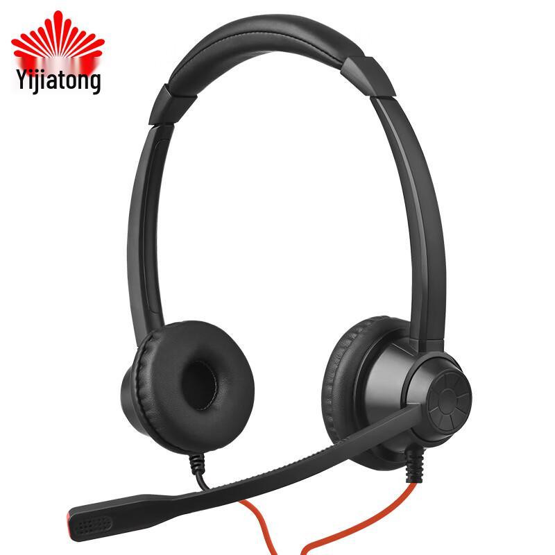 Yijiatong Y390DR USB Dual-Ear Call Center Headset (CN Version)