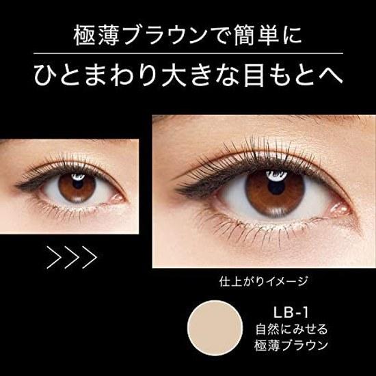 KATE Eyeliner Double Line Expert LB-1 Ultra Thin Brown Single 0.5 Milliliters