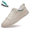 Summer men's little white shoes men's shoes trend versatile casual shoes breathable board shoes men's sports shoes
