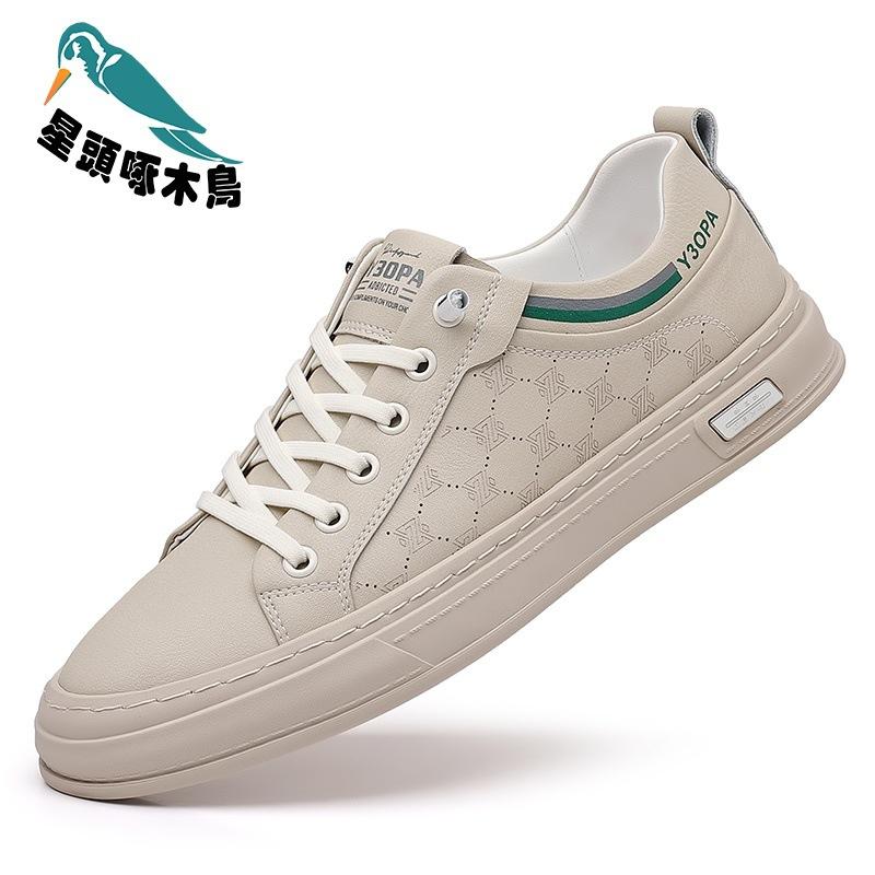 Summer men's little white shoes men's shoes trend versatile casual shoes breathable board shoes men's sports shoes