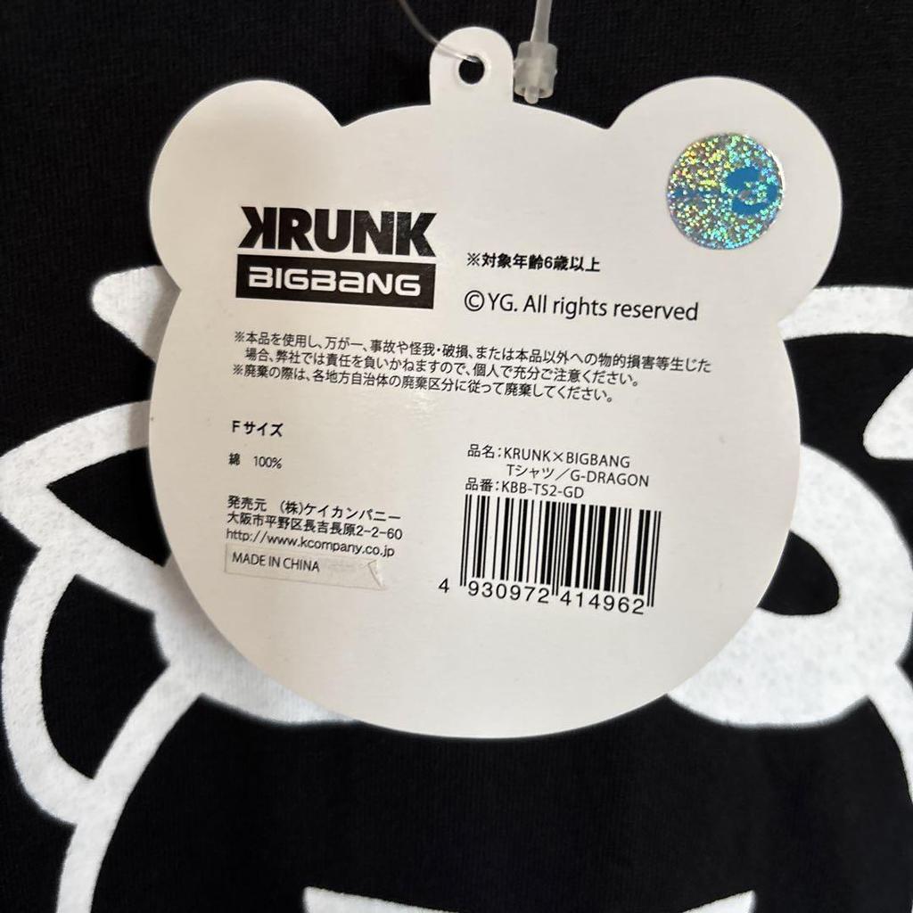 [USED] KRUNK x BIGBANG G-DRAGON Jiyong Big Bang T-shirt