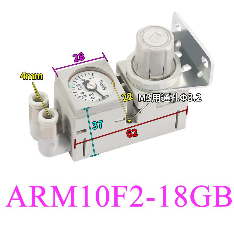 Miniature Pressure Regulating Valve ARM10-10F2 Pneumatic Small Assembly Pressure Small Pressure Regulating Valve