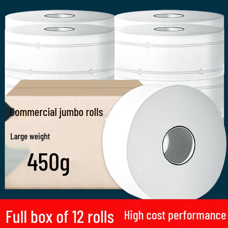 Ally Commercial Jumbo Roll Toilet Paper