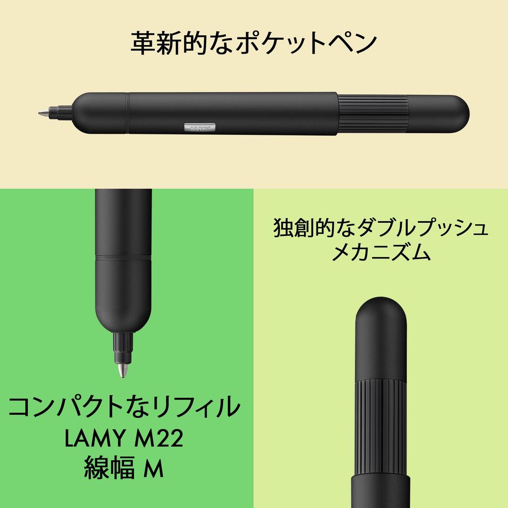 LAMY Pico Kugelschreiber Schwarz - Innovativer Taschenstift - Ein Druck auf volle Größe - Metallkörper, Mittelspitze - Kompakte schwarze Mine LAMY M 22 enthalten