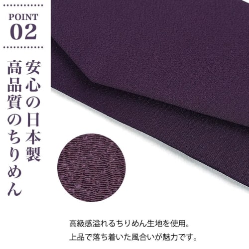 Plain Japanese-made fukusa (cloth) for wrapping envelopes, suitable for weddings, funerals, and other formal occasions. Magnetic snap closure. (4. Cre