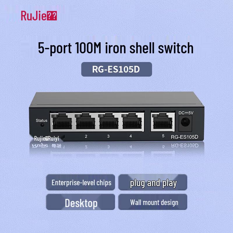 

Ruijie RG-ES105D 5-Port 100M Unmanaged Desktop Switch