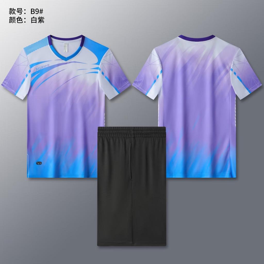 New Volleyball Jersey Suit Men's and Women's Same Short-sleeved Volleyball Tennis Table Tennis Jersey Team Competition Training Sportswear
