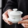 Youluo Ceramic Gaiwan Tea Cup