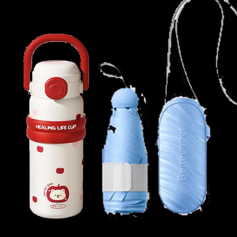 Wushengwu Gulu 550ML Insulated Straw Bottle