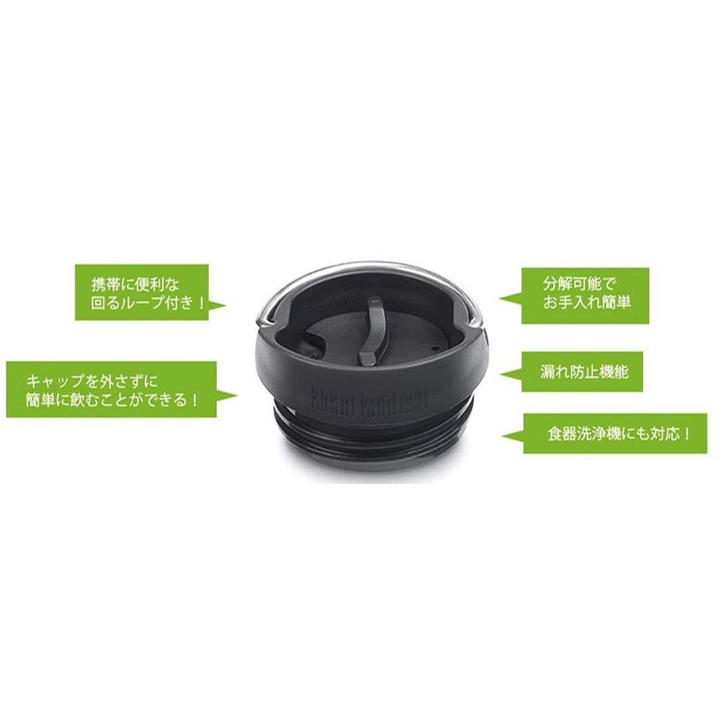 Klean Kanteen TK Wide Mug with Cafe 20oz 1008362 Cap, Black, (591ml),