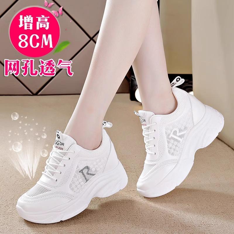 Thick-soled dad shoes women's summer mesh hollowed-out heightening casual sports shoes