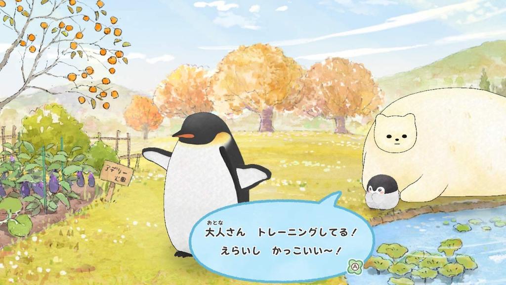 play Switch Let's together~ Koupen-chan -