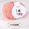 25g Sequins Mohair Gold Silver Silk Sequin Yarn Soft Thin Wool Yarn for Woman Baby Thin Sweater Knit Shirt Scarf Hat Yarn