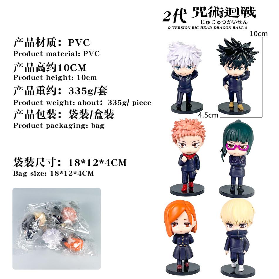 6 styles Jujutsu Kaisen Satoru Gojo Yuji Collection Anime Figure Blind box Creative Statue Figure Surprise Gift Box Premium Quality